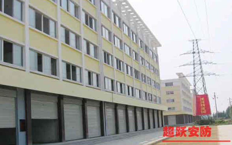 2013.11.11山西（xī）煤炭進出口集團左權公司選用超躍鋼質防火卷簾（lián）