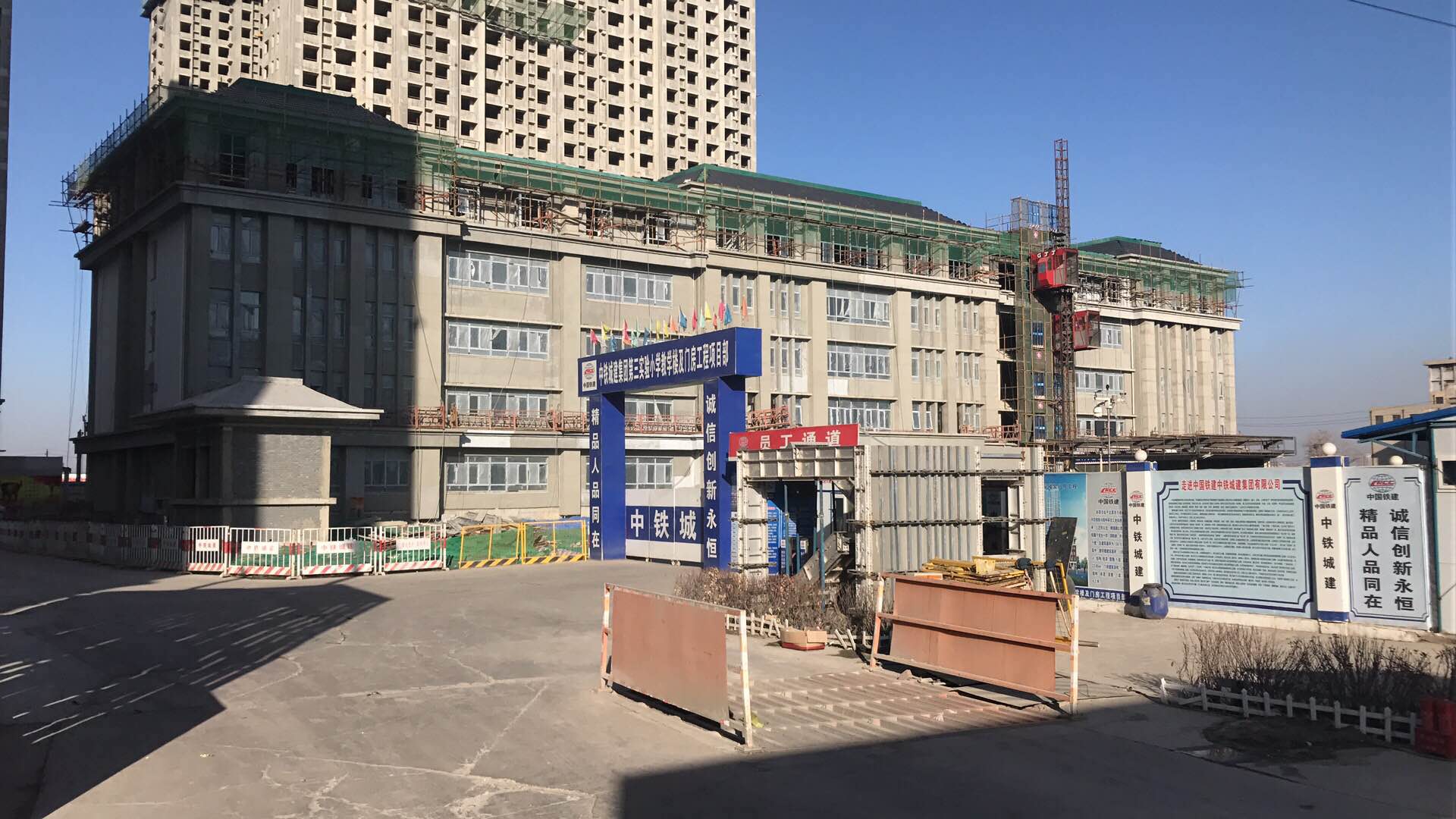 2017年12月19日東社第三實驗小學消防（fáng）工程施工勘察