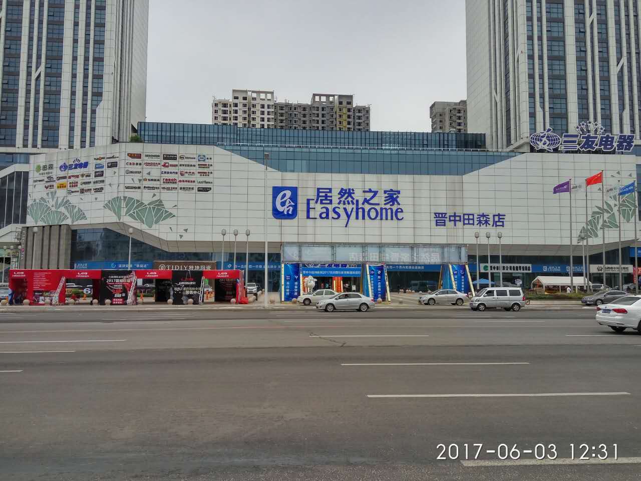 2018年5月9日居然之家案（àn）例美圖