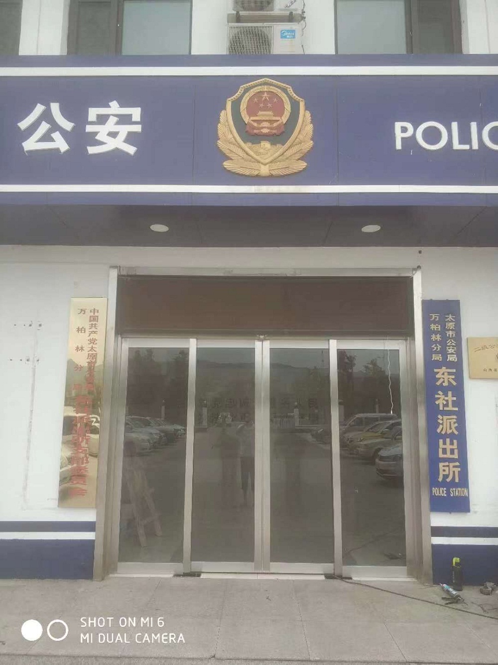 2020東社派出所（suǒ）電動感應門