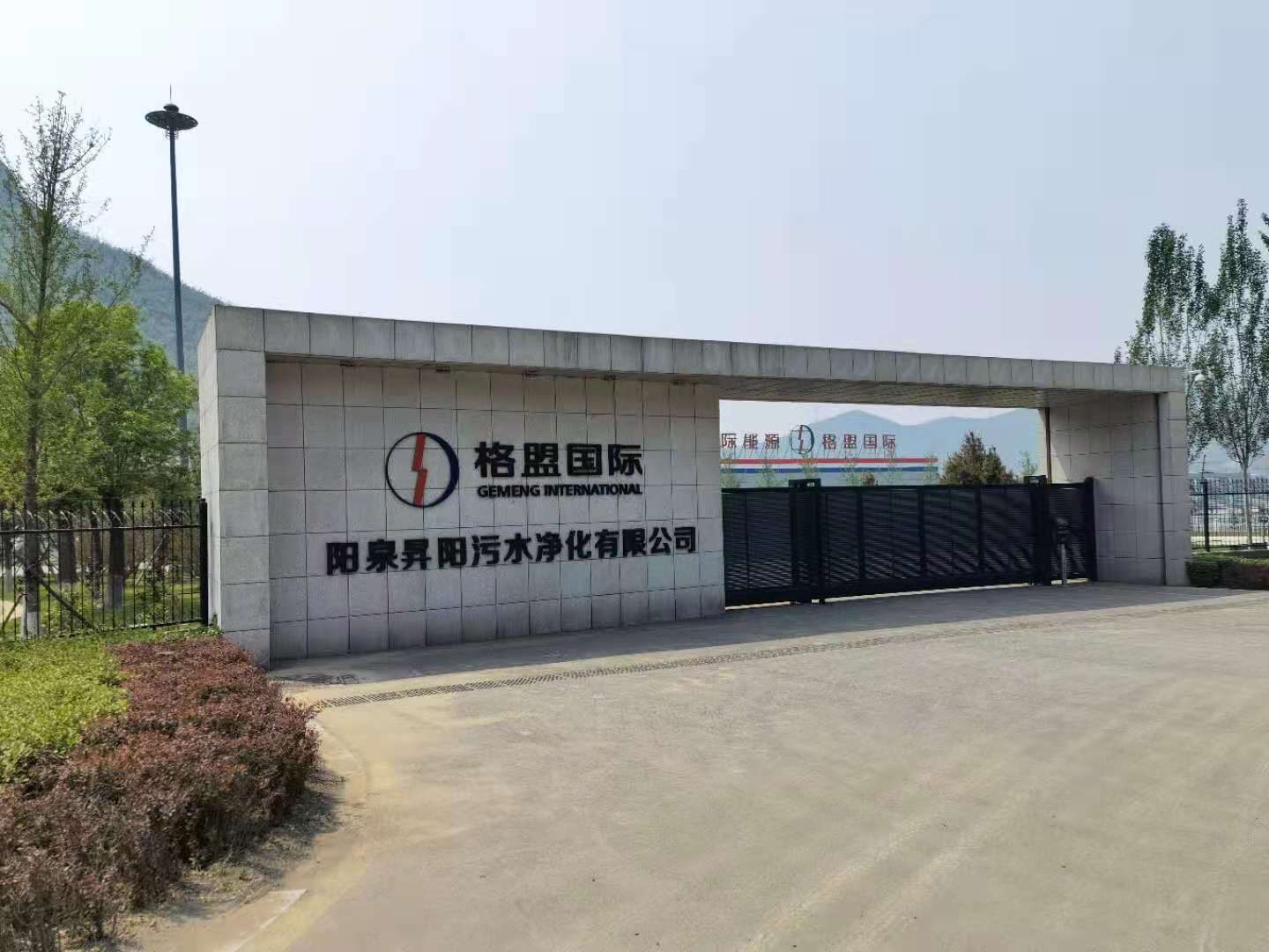 陽泉汙水（shuǐ）處理廠鋁板門