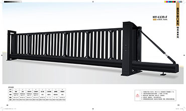 懸浮（fú）門平移門