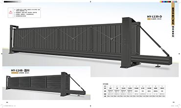 懸浮（fú）門平移門