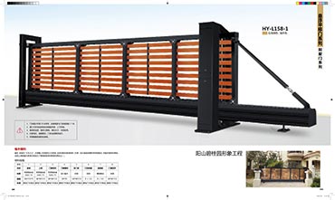 懸浮門平移門（mén）