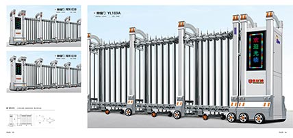 懸浮門平移門（mén）