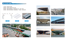 鋼立柱（zhù）懸空雨棚