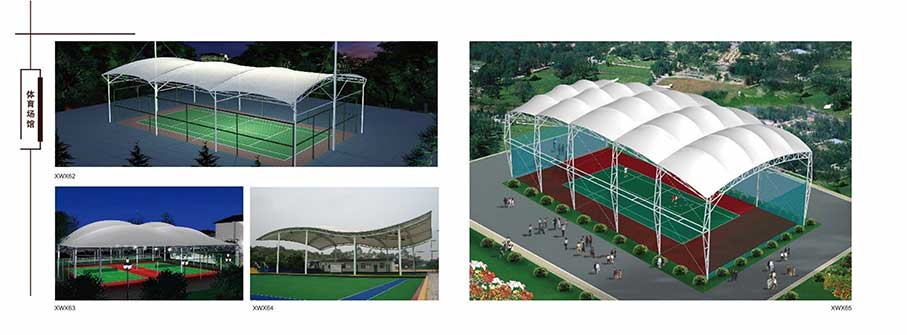 體（tǐ）育場館