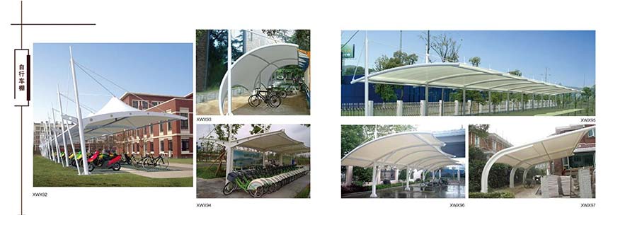 自（zì）行車棚